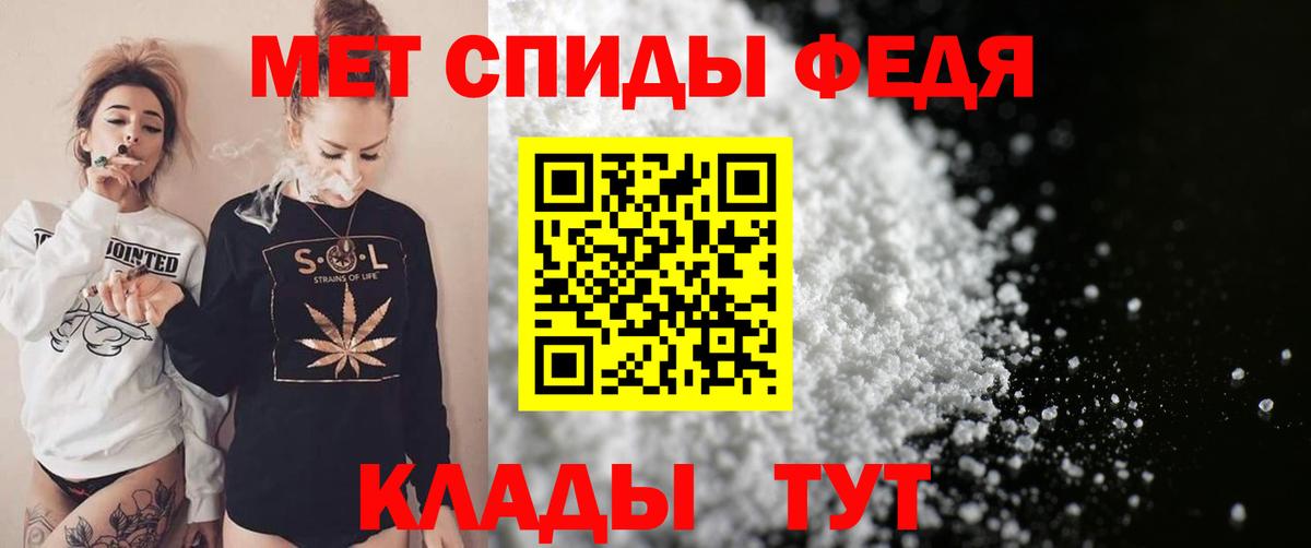 Amphetamine Розовый Заводоуковск