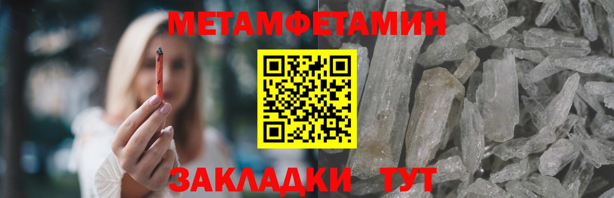 АМФ 97%  АМФЕТАМИН  Амфетамин  Вход с VPN  Заводоуковск 