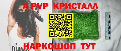 герыч Краснознаменск