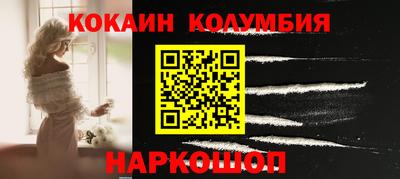 мяу мяу кристалл Краснокаменск