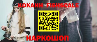 мяу мяу кристалл Краснокаменск