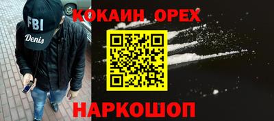 герыч Краснознаменск