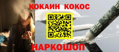 герыч Краснознаменск