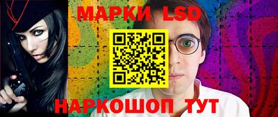 мяу мяу кристалл Краснокаменск