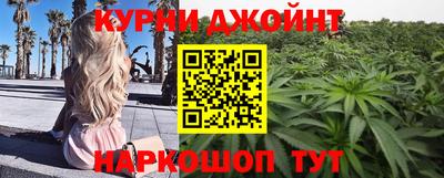 мяу мяу кристалл Краснокаменск