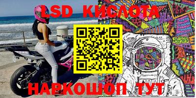 герыч Краснознаменск