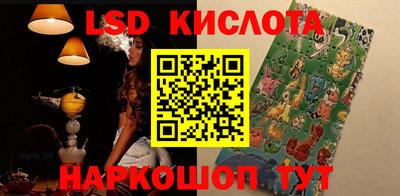 мяу мяу кристалл Краснокаменск
