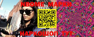 мяу мяу кристалл Краснокаменск