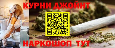 мяу мяу кристалл Краснокаменск