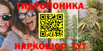 мяу мяу кристалл Краснокаменск