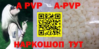 мяу мяу кристалл Краснокаменск