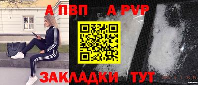 герыч Краснознаменск