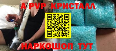 герыч Краснознаменск