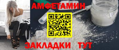 мяу мяу кристалл Краснокаменск