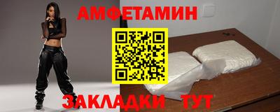 мяу мяу кристалл Краснокаменск