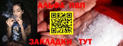 мяу мяу кристалл Краснокаменск