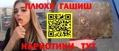 мяу мяу кристалл Краснокаменск