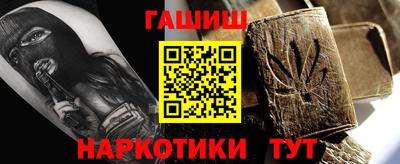 мяу мяу кристалл Краснокаменск
