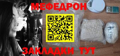 мдпв Краснодар