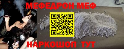 мдпв Краснодар