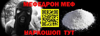 мдпв Краснодар